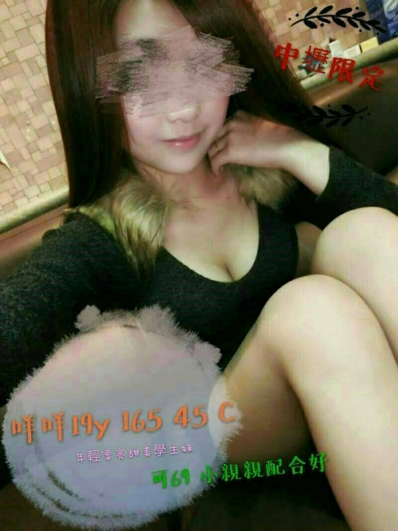 大同區定點茶 調戲火熱 少婦 藍天 性感爆乳辣妹23/38E